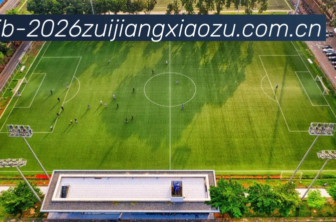 世界杯2026最强小组全站App